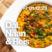 Bild: Freitagstisch: Linsen-Daal (vegan) mit Reis und Naan