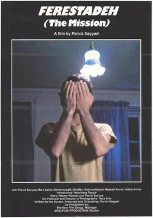 Bild: Salon Underground